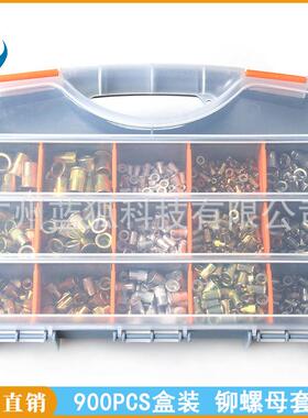 900pcs铆螺母套装不锈钢/镀彩锌钢/铝拉铆竖纹螺母组合直销
