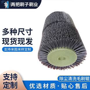 除尘清洗毛刷辊丝毛刷辊抛光刷辊磨料丝毛刷辊清洗机辊刷
