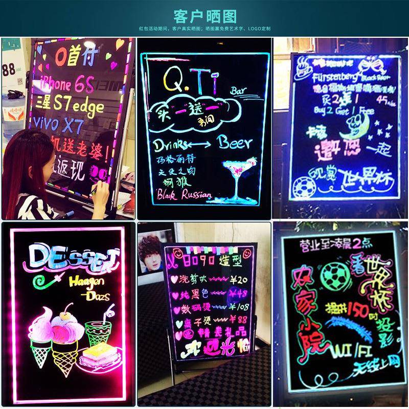 电子荧光板手写发光字广告牌黑板支架立式悬挂式银光板地摊