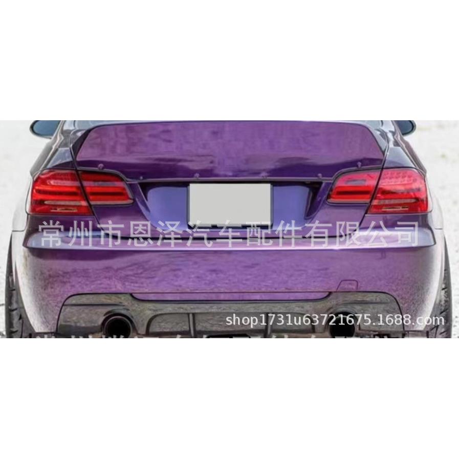 适用于宝马3系后唇E90E92E93改装MP前期后唇后扰流包围