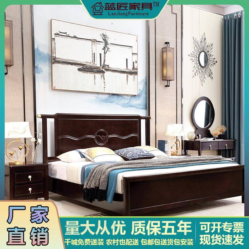 新中式实木床卧室1.8米双人大床1.5米简约轻奢橡胶木现代实木婚床