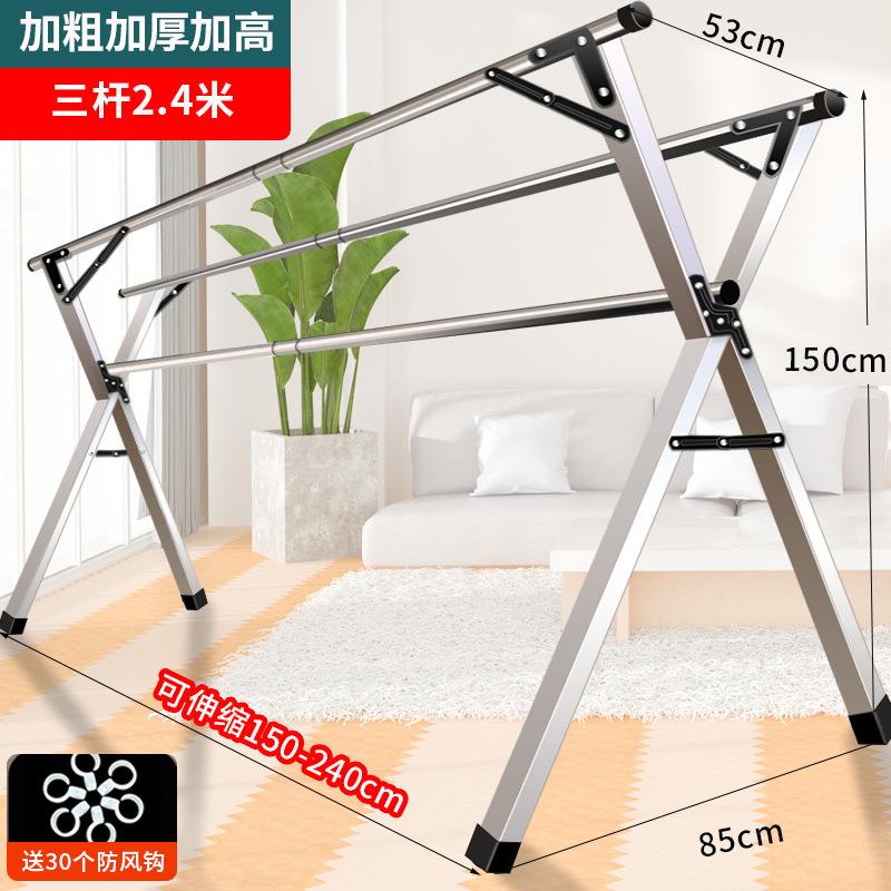 加高厚升降晾衣架家用阳台室内晒被子落地折叠伸缩式凉衣迪鹏