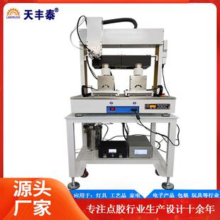 电池外壳喷UV胶无影胶固化一体机线束全自动三防漆喷涂机涂覆机