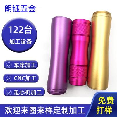 铝合金产品加工6061-T66063-T67075铝型材CNC加工电子产品外壳