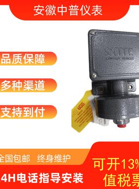 沈阳艾米比亚sor开关725863-SB1YN9等99台开关预付款