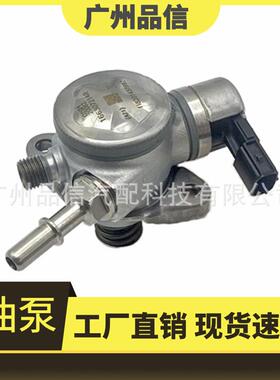 166301888R/166307214R/166305283R/166304016R/H8201146431