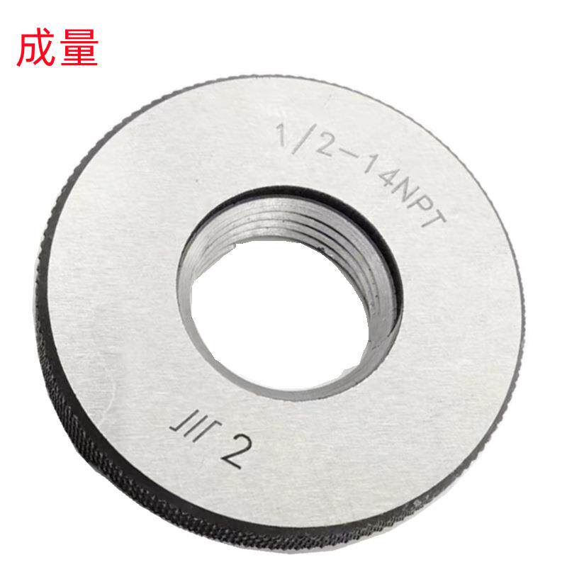 成量G1/8/NPT1/2/RP1/RB2/PT3/4/G1-1/4/PT3销售管螺纹环规