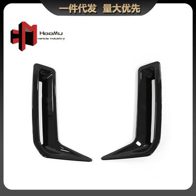 适用宝马X5G05LCI/G18LCI改装配件24款亮黑前杠风口粘贴式