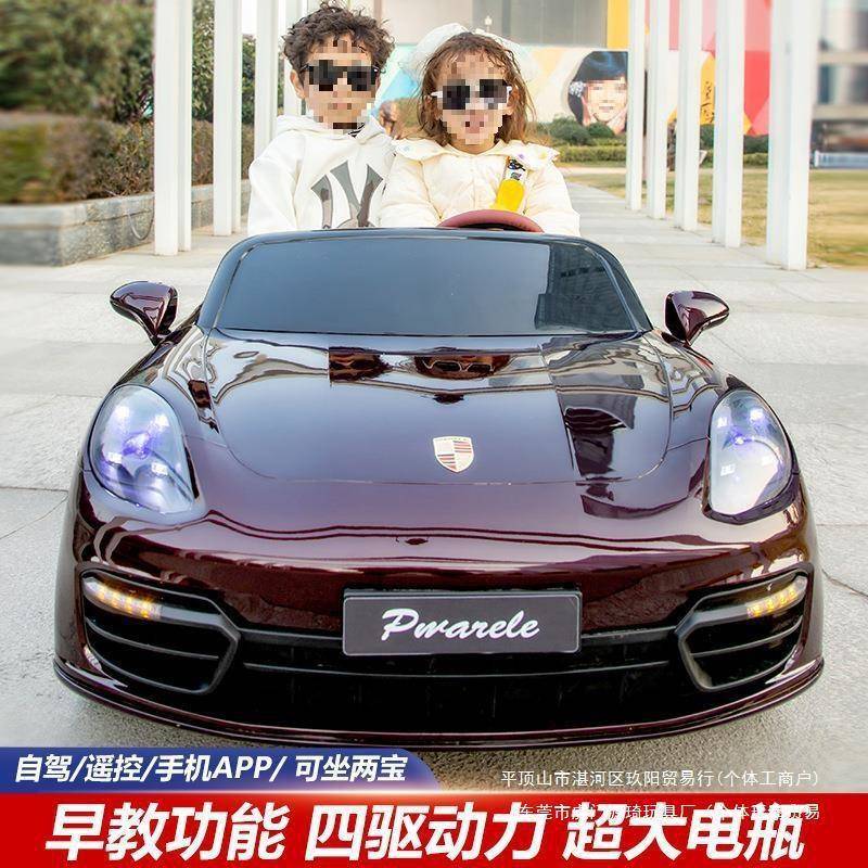 双座儿童车电动四轮宝宝小孩婴幼儿遥控汽车玩具车儿童可坐人河北