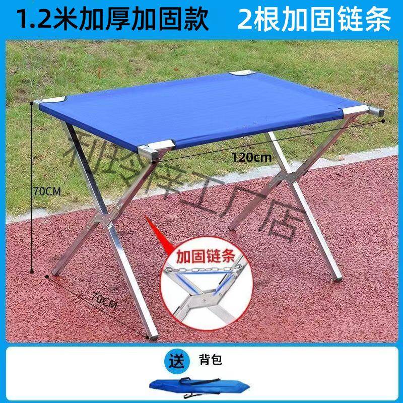 地摊架子摆地摊折叠货架夜市摆摊折叠桌子地推架子神器移动摊位架