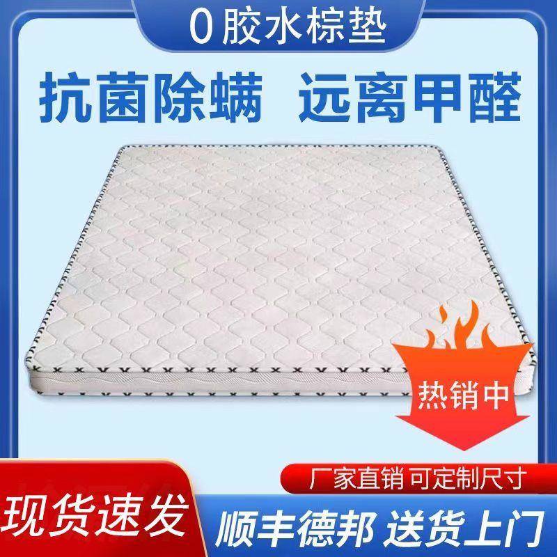 环保椰棕床垫棕榈垫子可折叠棕垫儿童家用卧室垫子