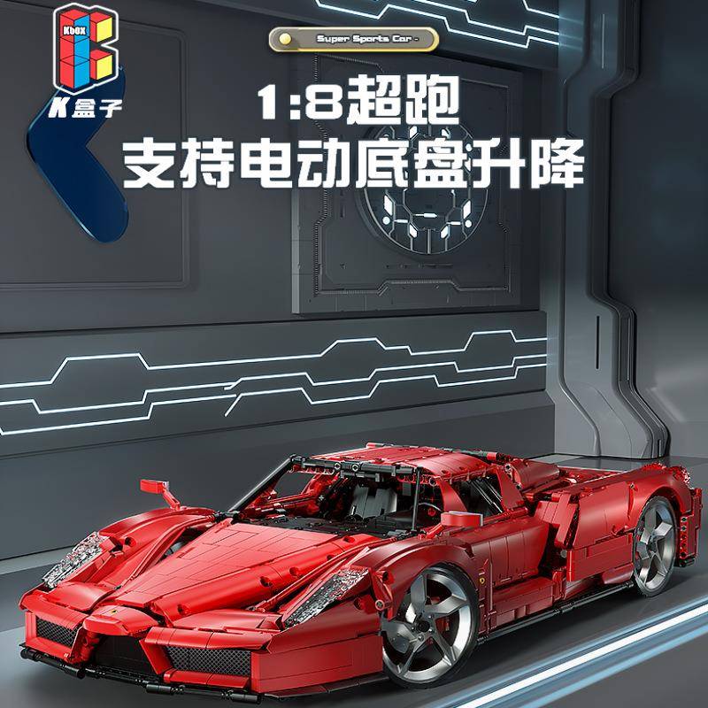 K盒子10523超跑赛车1:8跑车男孩儿童拼组装中国积木玩具摆件模型
