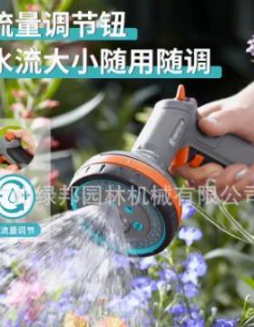 德国嘉丁拿18315水枪GARDENA园艺浇花喷头5模式多功能花园洒水枪
