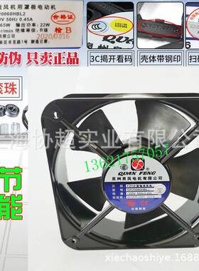 泉风QA20060HBL2200*200*60方形轴流风机FYZ工频风扇20060220V