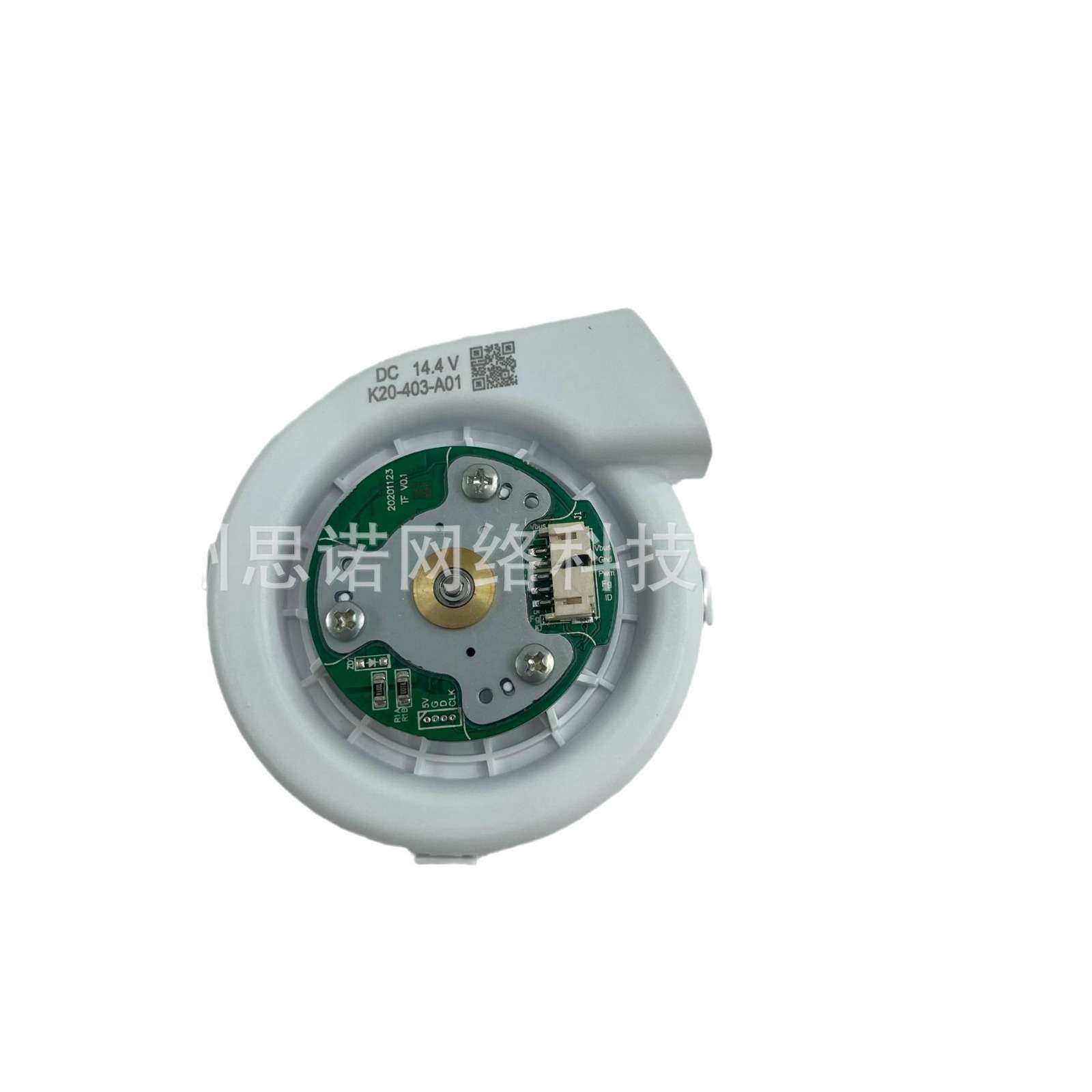 石头 P10  Pro/Q Revo5扫地机器人配件 鼓风机  DC 14,4V K20-403