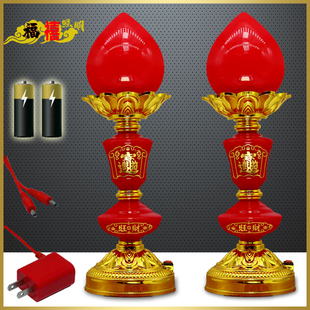 波灯财神供灯蜡烛寿桃灯如来观音菩萨供佛前灯长明灯旺财关公灯