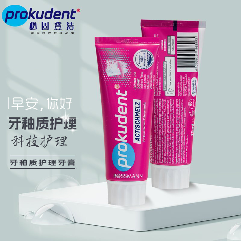 Prokudent �ǻ��׻�ʯ�������� �����ʻ��� ����װ 36.12Ԫ