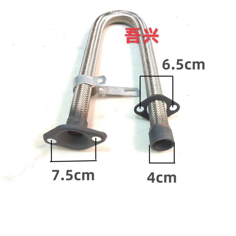 三轮车摩托车万能排气管150/175/200/250/300排气筒前节全软管