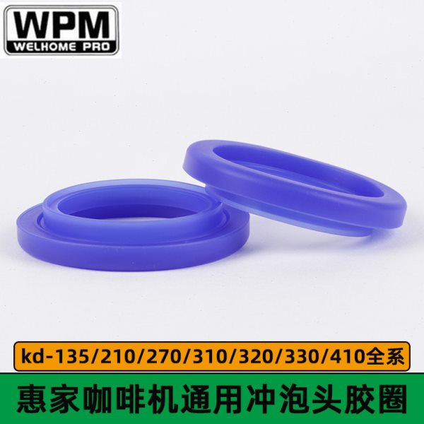 WPM惠家咖啡机kd-310/320/330/210/270/135冲煮头密封胶圈配件图片