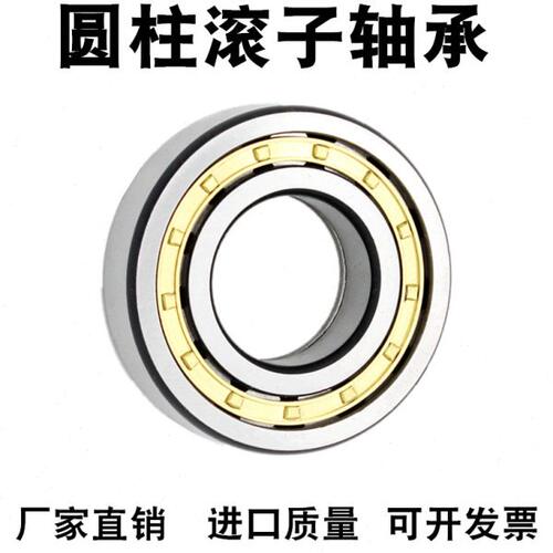 现货哈尔滨圆柱滚子轴承N2324E NU2324E NJ2324E NUP2324E新款