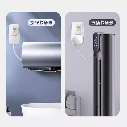 空调电热水器专用漏电保护插头漏保开关防漏电16a保护器带10a插座