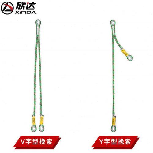 欣达户外牛尾绳挽索绳索带攀岩速降救生保护器防坠落装备攀登工具