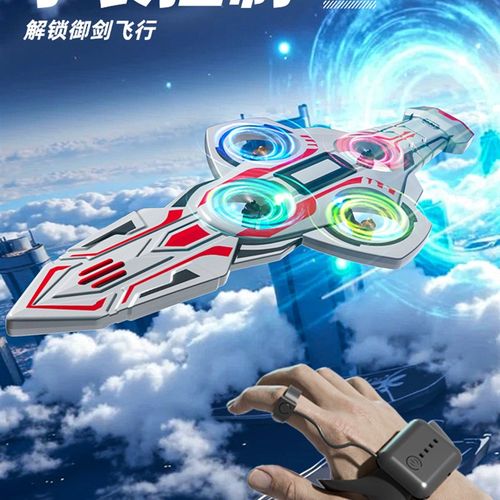 2025新款儿童玩具男孩生日礼物网红爆款御剑飞行遥控飞剑会飞的剑