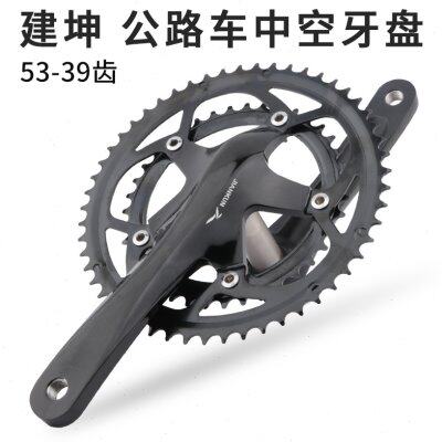 公路自行车牙盘53/39齿中空一体双盘20/22速折叠车前齿盘变速套件