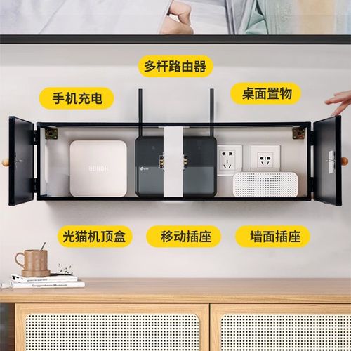 wifi路由器收纳盒新中式免打孔机顶盒放置架壁挂式排插线遮挡神器