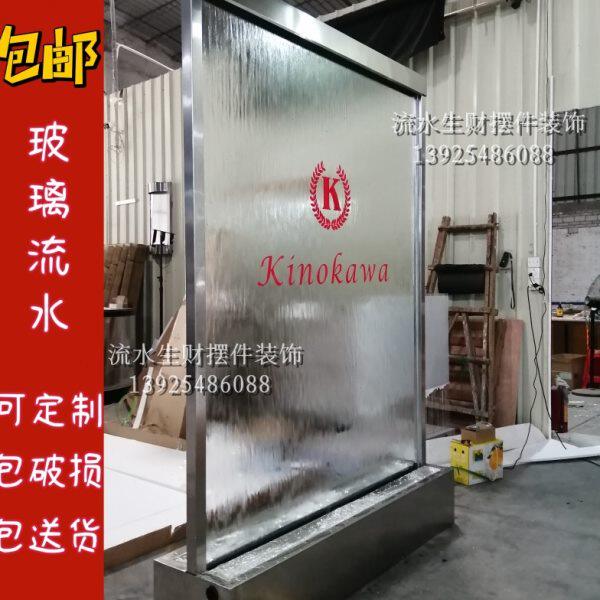 玻璃流水墙入户隔断水幕喷泉灯光室内玄关庭院装饰造景水幕墙屏风