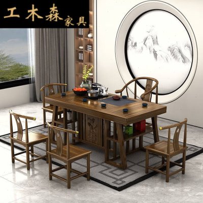 工木森2023新款新中式茶桌茶几茶桌椅组合家用小茶台阳台橡木实木