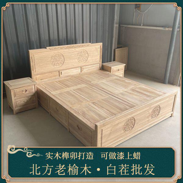 北方老榆木实木双人床白茬箱式抽屉储物明清古典新中式高箱床白胚