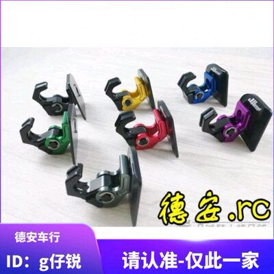 台湾JS 4代四代5代五代新劲战 BWSR/FORCE 林海175 头盔挂钩挂勾