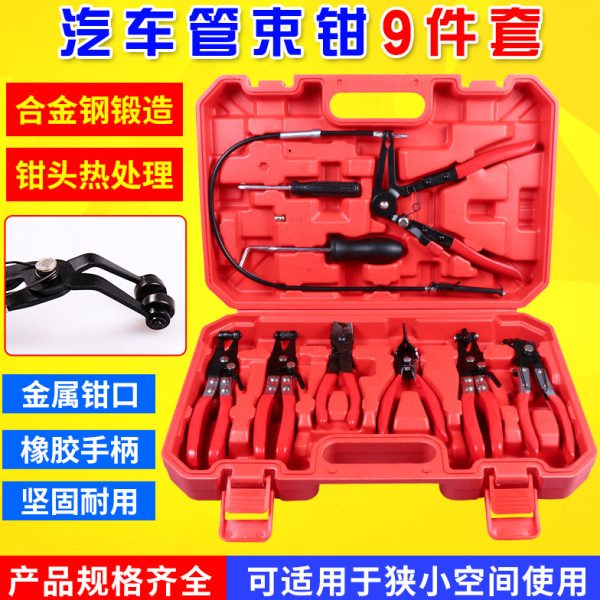 汽车水管油管卡箍钳喉箍拆卸装钳子油管分离钳子虎型式钳专用汽修