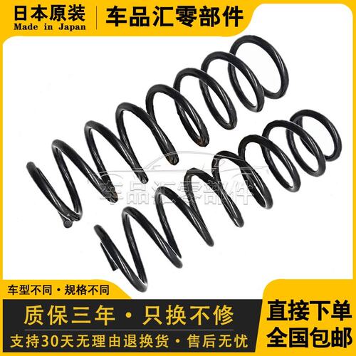 适用凌志IS200IS250 IS300 GS300 LS430GS430GS460前后减震器弹簧