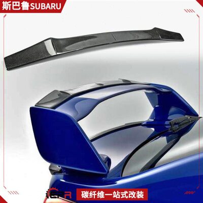 EPR适用11代斯巴鲁翼豹STI WRX VAB尾翼改装 VAF尾翼扰流板无损装
