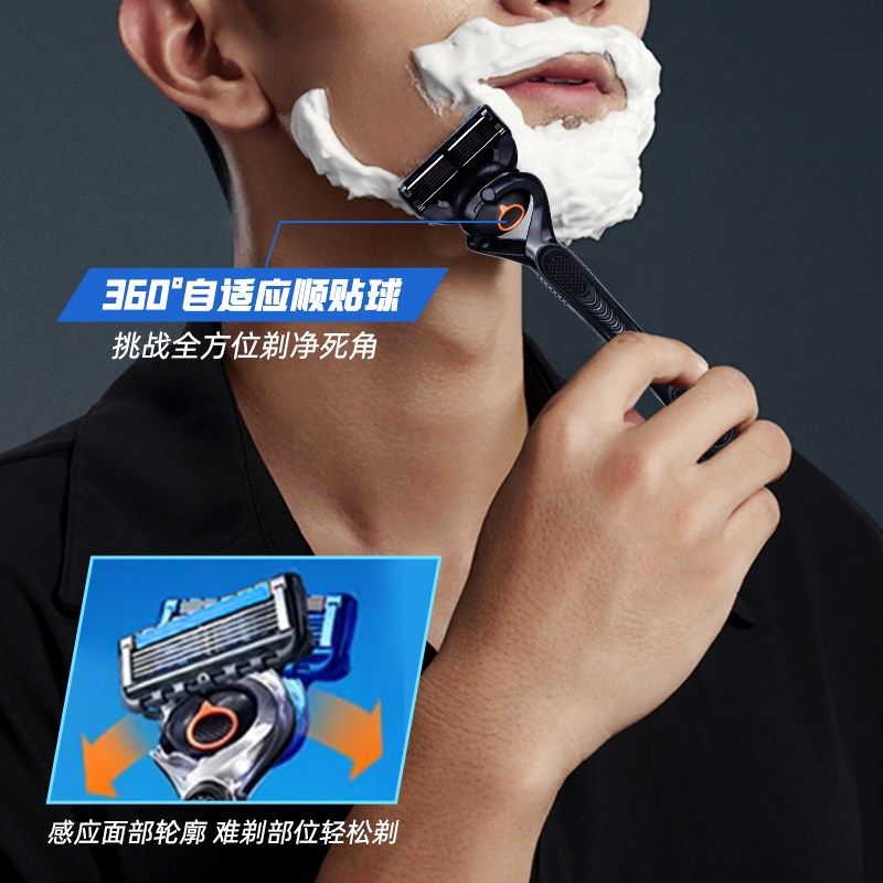 新款六层刮胡刀男士不锈钢6层刀片手动刮毛刀剃胡刀刮光头5刀头