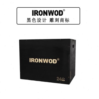 Cross木质跳箱跳凳健身跳箱三合一爆发力训练plyobox体能训练器材
