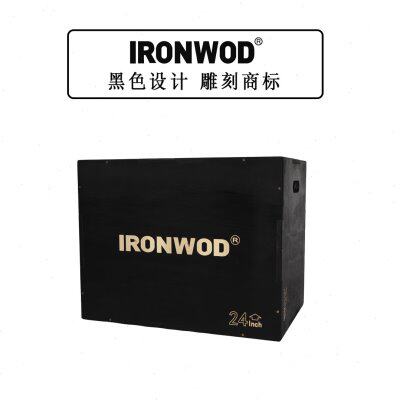 Cross木质跳箱跳凳健身跳箱三合一爆发力训练plyobox体能训练器材
