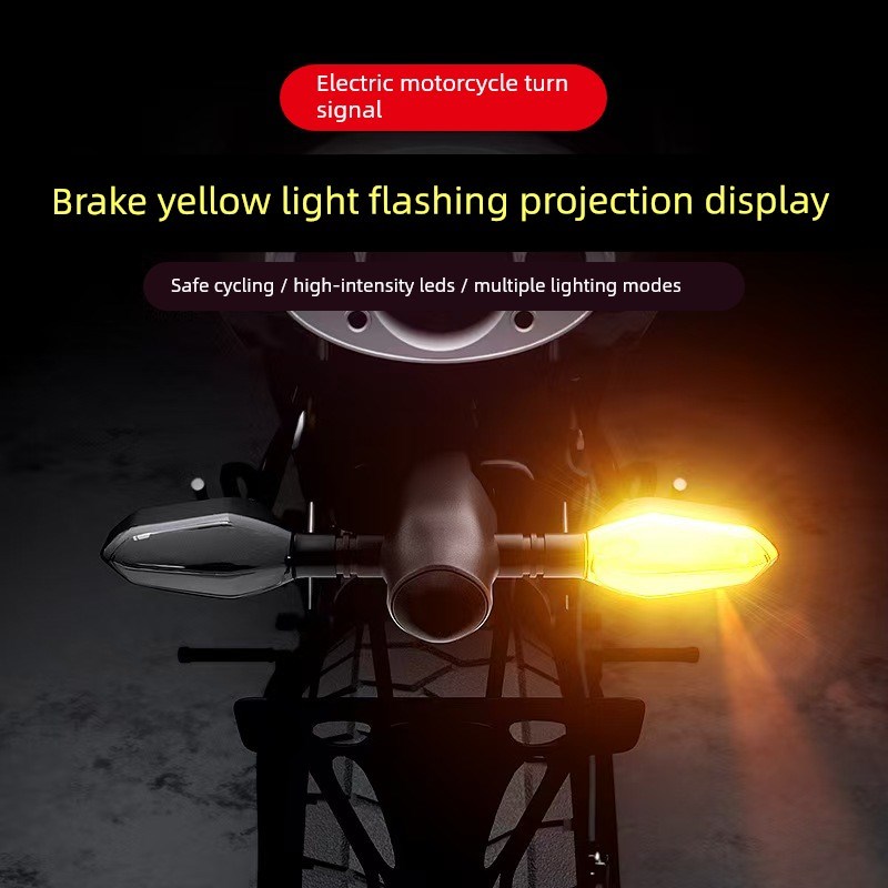 电动车转向投影灯摩托车投影转向灯电瓶车摩托车防追尾改装饰尾灯