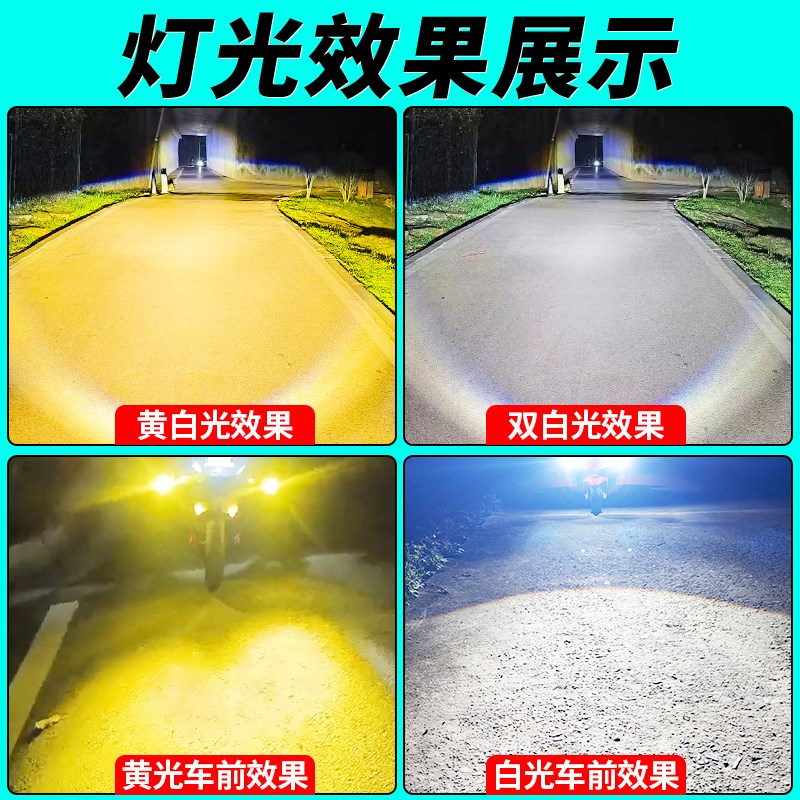 摩托车电动车射灯led聚光三轮车大灯激光外置超亮强光灯12v-85v