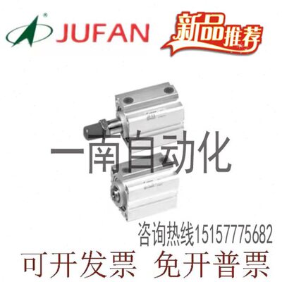 君帆JUFAN气缸JIA-G-IN-EX-SD-25-32-40-10-15-20-25-30-35-40/ST