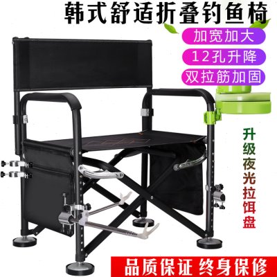 多功能折叠钓鱼登铝合金钓鱼椅子钓登垂钓用品2020新款钓椅钓鱼椅