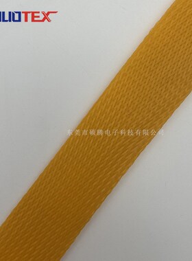 蛇皮网35MM橙色编织套管网状电线保护管伸缩网管蛇皮管(整卷包邮)