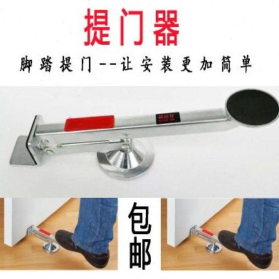 木门安装工具脚踏提门器辅助安门工具抬门器快速安装工具