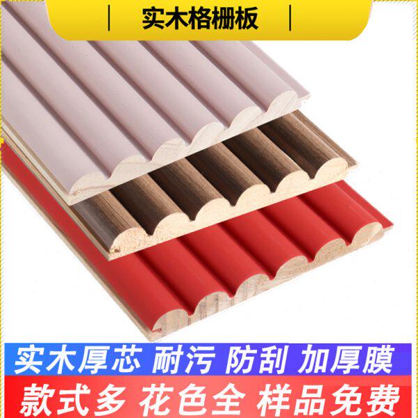 半圆实木格栅板长城板松木护墙板电视背景墙圆弧形波浪免漆装饰板