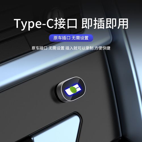 适用理想专用行车记录仪车载U盘汽车L8/L9/L7哨兵模式大容量优盘