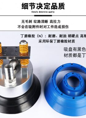 机械手配件吊具真空吸盘重载型气动工业370mm气动橡胶吸软包吸盘