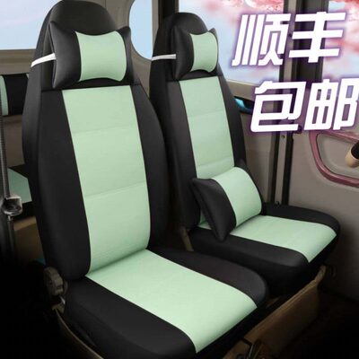 新款电动四轮车金鹏盛昊鑫利来雷迈恒阔云朵鸿日豆四季通用PU座套