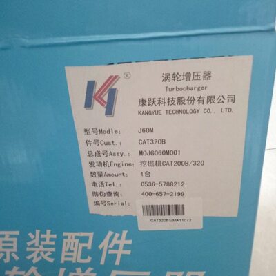 卡特CAT320B挖掘机200B/312B/320B/C/D涡轮J60M增压器49179-02300